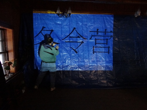 It is Winter Camp Universe Policy to not label pictures in our galleries