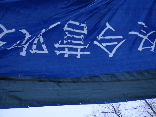 It is Winter Camp Universe Policy to not label pictures in our galleries