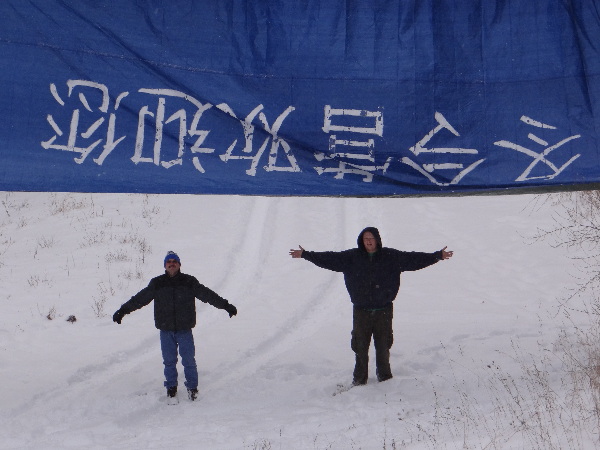 It is Winter Camp Universe Policy to not label pictures in our galleries