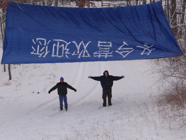 It is Winter Camp Universe Policy to not label pictures in our galleries