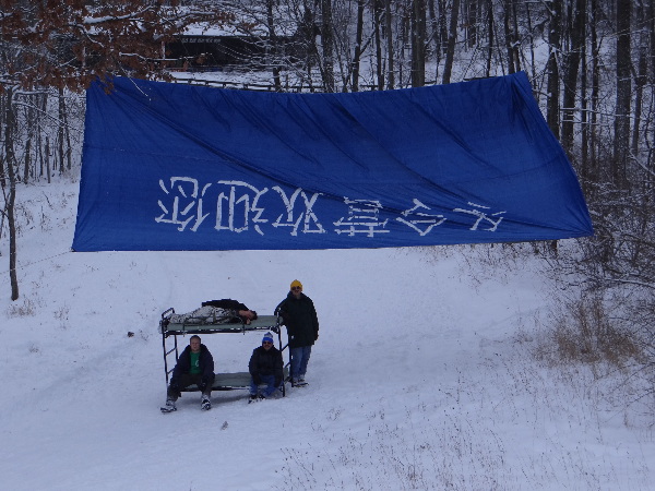 It is Winter Camp Universe Policy to not label pictures in our galleries